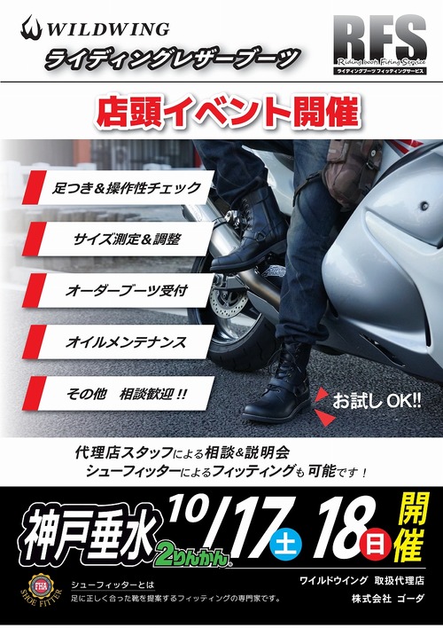 2026101718�磻��ɥ�����