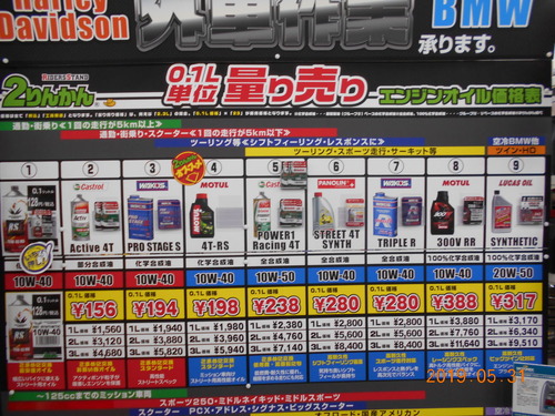 DSCN0544