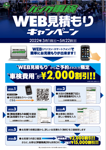 WEBCP
