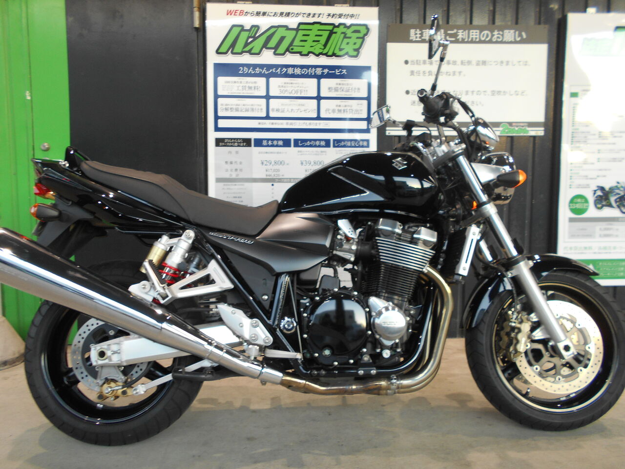 足立2りんかん 車検 SUZUKI GSX1400 : 2りんかんブログ
