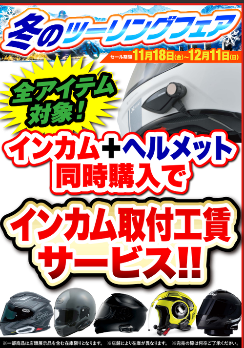 スクリーンショット (12)