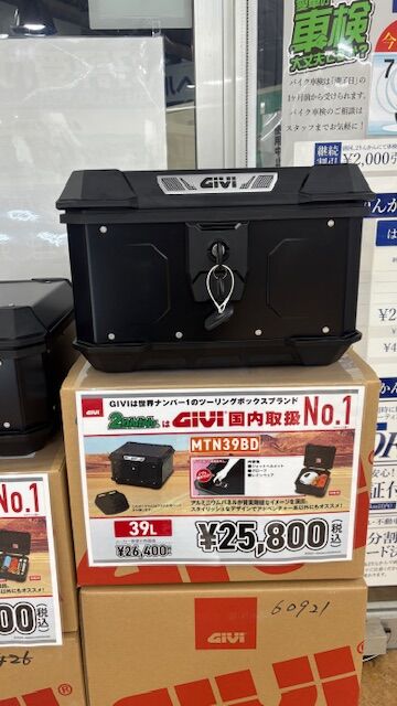 ジビ2 25800