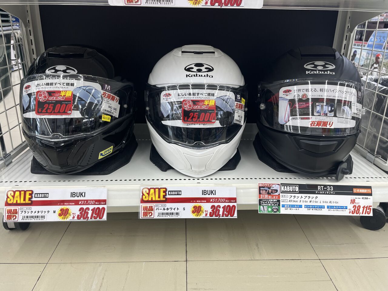 56デザインコラボ アライヘルメット 最終お値下げ 再再値下げ】アライヘルメット 56デザインコラボ アライヘルメット