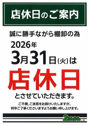 ���������ߡ�ʡ�����Х����ָ����Х���Ǥ���ݸ����ĶȻ���12 (2)