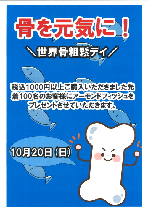 20241014132448_00001