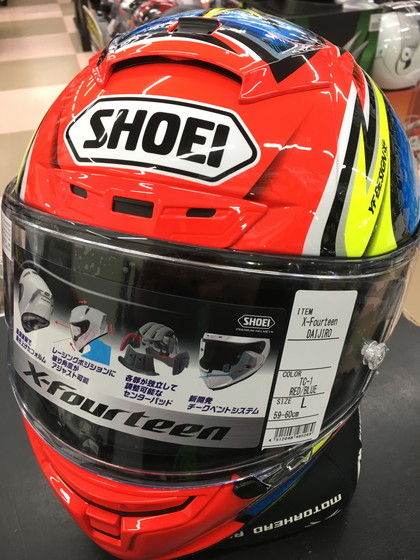 SHOEI X-Fourteen Daijiro 加藤大治郎ヘルメット Webike | SHOEI ショウエイ X-14 DAIJIRO［X-FOURTEEN エックス