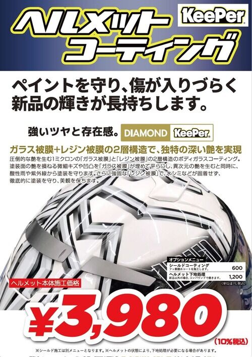 92027596-s