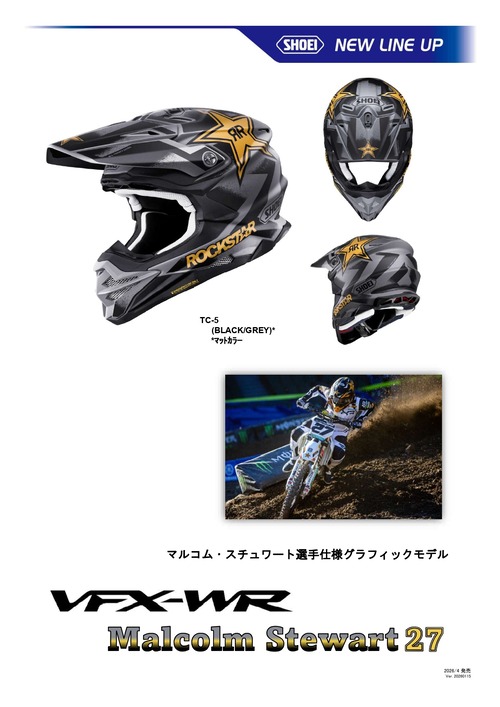 VFX-WR Malcolm Stewart27 ¥ê¥ê¡¼¥¹¥Ç¡¼¥¿_page-0001