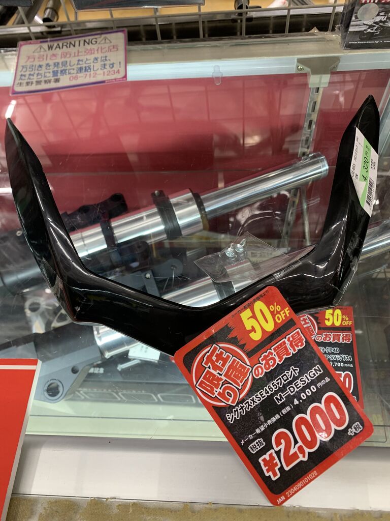 シグナスx 新CTH S1L アイライン白色 ヤマハ（YAMAHA）2012年 CYGNUS X SR WGP50th Anniversary