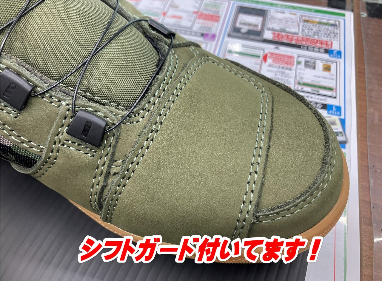 新潟】防水仕様のライディングシューズ『AVIREX AV2275』入荷しました