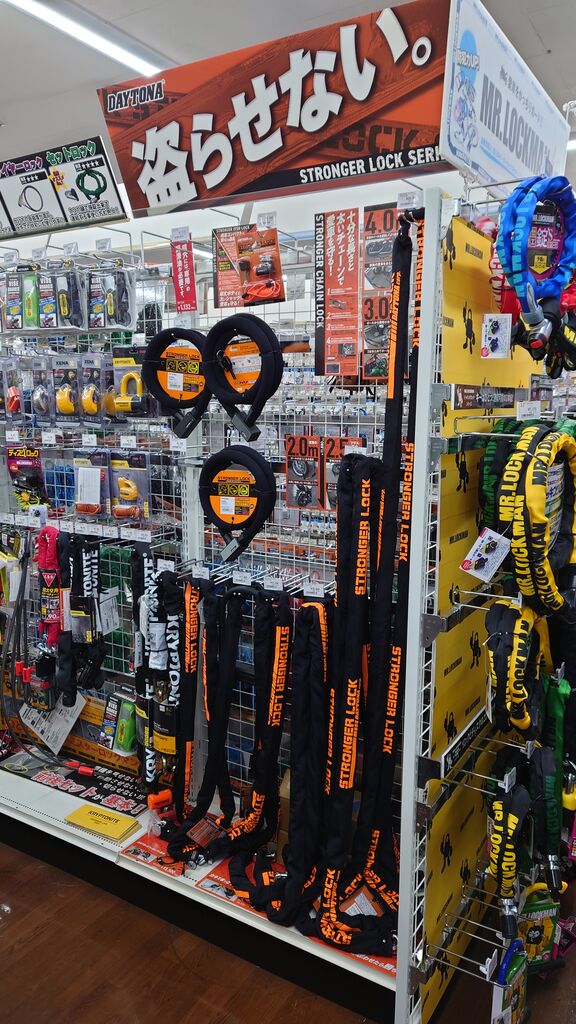 デイトナチェーンロック値引き品あります！ : 2りんかんブログ