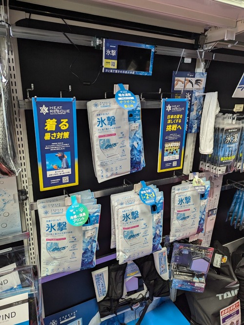 PXL_20240625_003435043