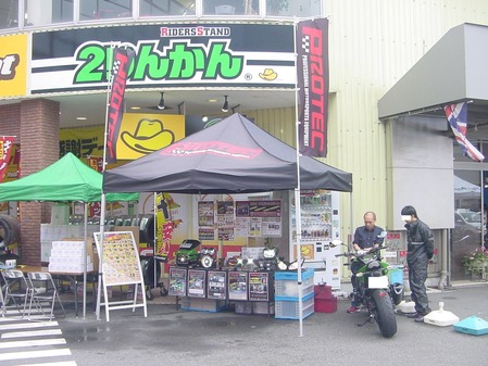 DSC00024