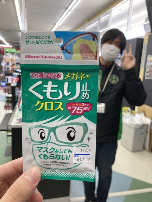 ¤¯¤â¤ê»ß¤á¥¯¥í¥¹1