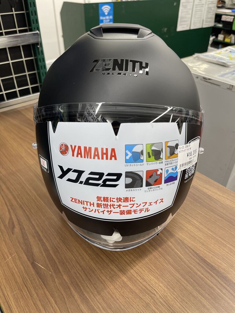 ヤマハ（YAMAHA） YJ-22Ⅱ ZENITH パールホワイト（Lサイズ