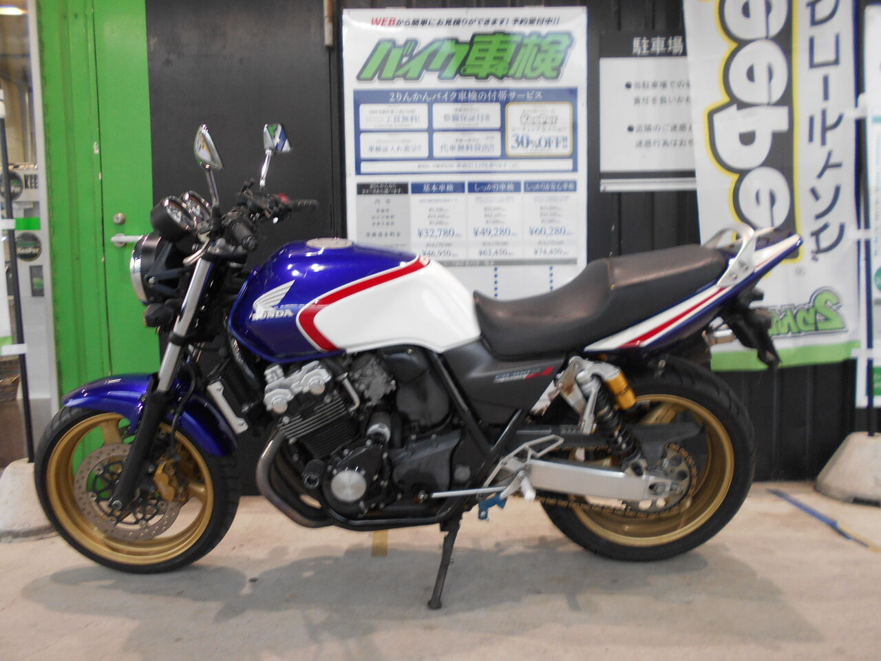 Honda cb400sf 2