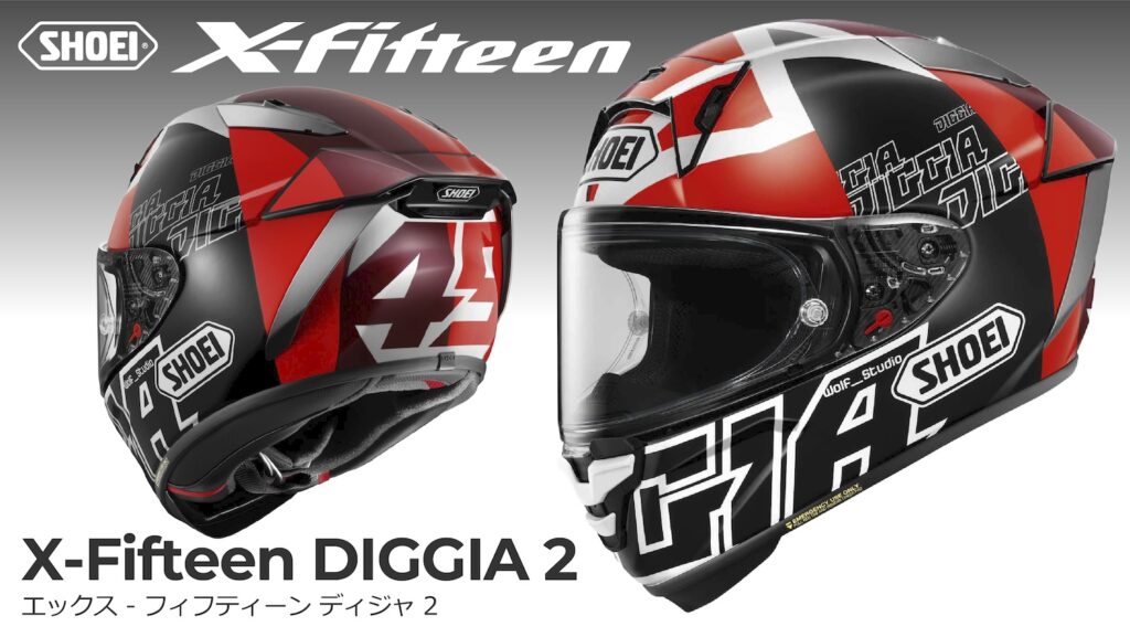 ダンジロー品 SHOEI X-FifteenにNewカラー｢DAIJIRO ｣新登場！ | 2りんかんNEWS