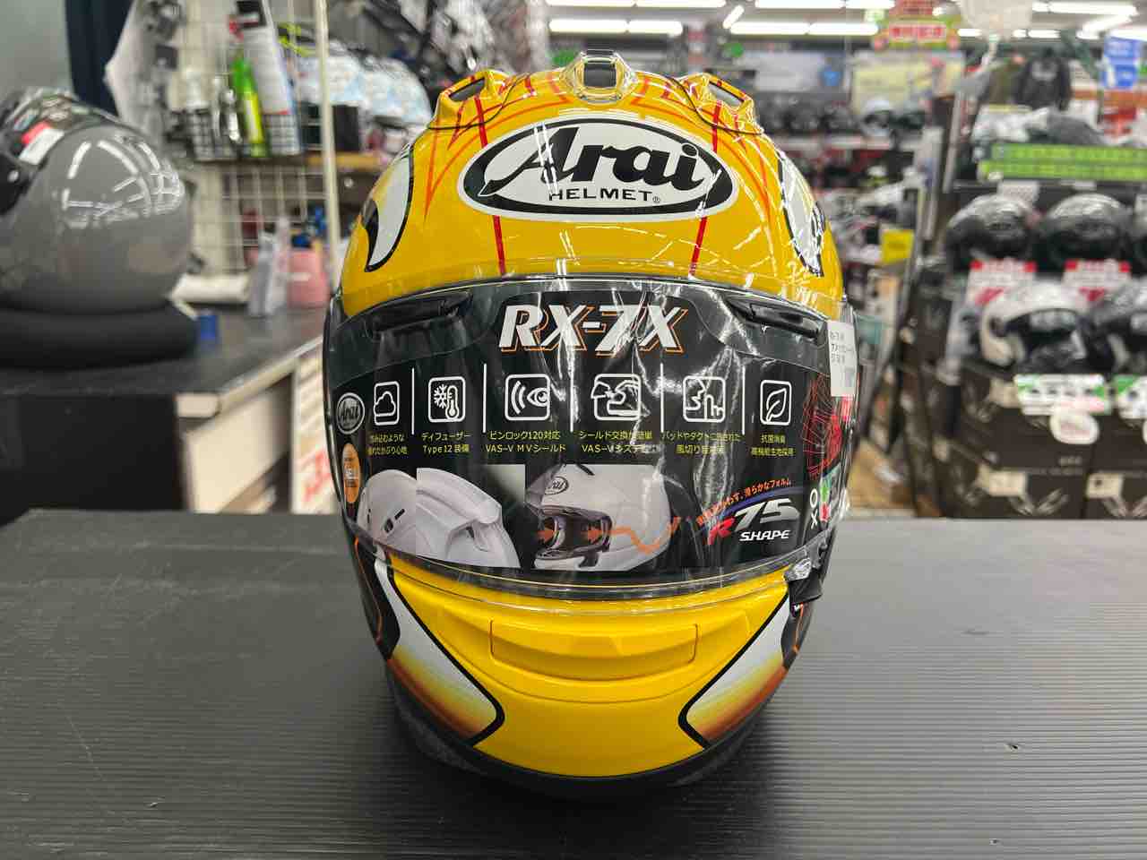 RX-7X KRアメリカン・イーグル入荷しました！ : 2りんかんブログ