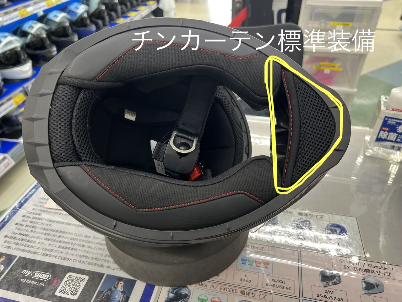松山2りんかん】AEROTECH5のご紹介！！ : 2りんかんブログ