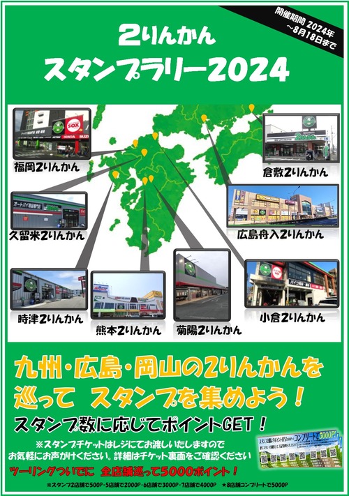 ������ץ�꡼POP