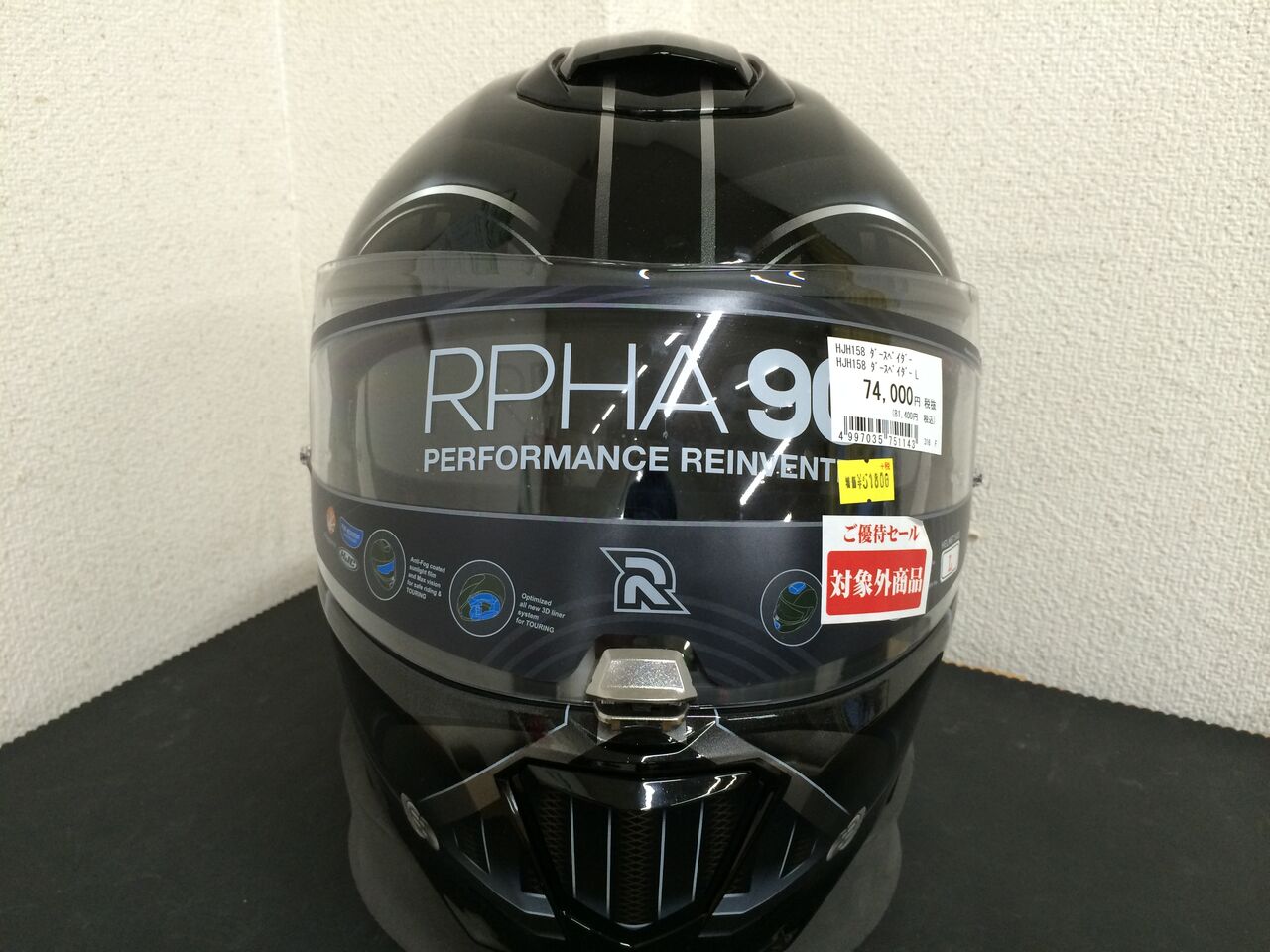 HJCスターウォーズダースベイダーRPHA90 RSタイチHJH158