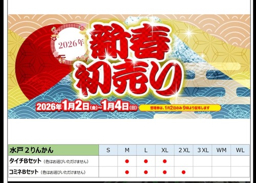 Screenshot_20251228_160204_Chrome