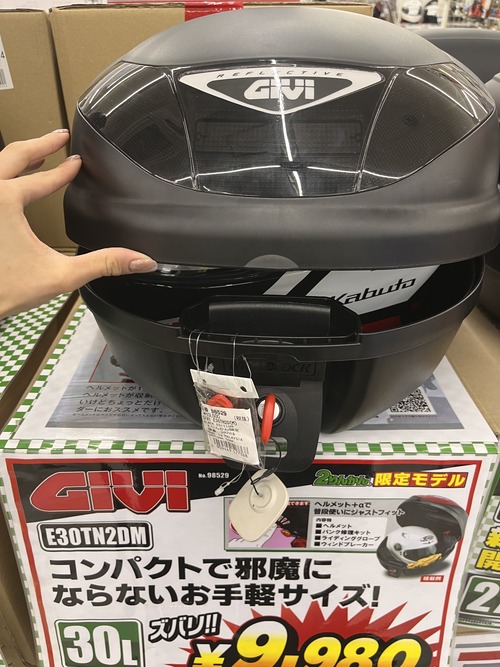 GIVI7