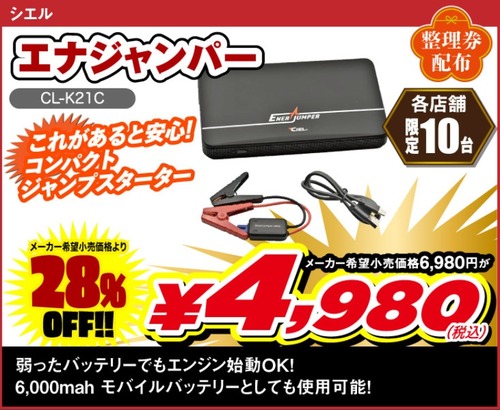 ¥¨¥Ê¥¸¥ã¥ó¥Ñ¡¼