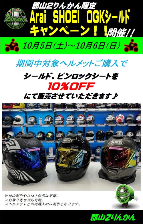 ¥·¡¼¥ë¥É£±£°¡ó