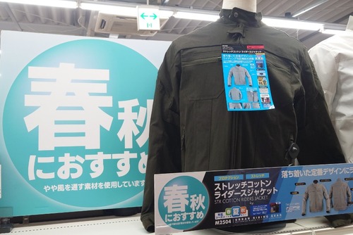スクリーンショット_16-4-2025_11545_neoap01.yellowhat.co.jp