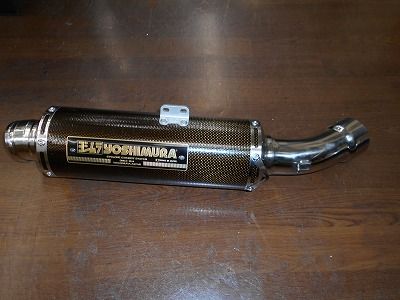 新商品入荷 ヨシムラ スリップオン サイクロンz900rs足立 ２りんかんブログ