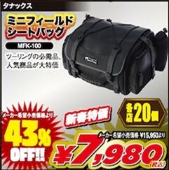 ½éÇä¤ê¥Ð¥Ã¥°2026¡Ê¥¿¥Ê¥Ã¥¯¥¹¡Ë