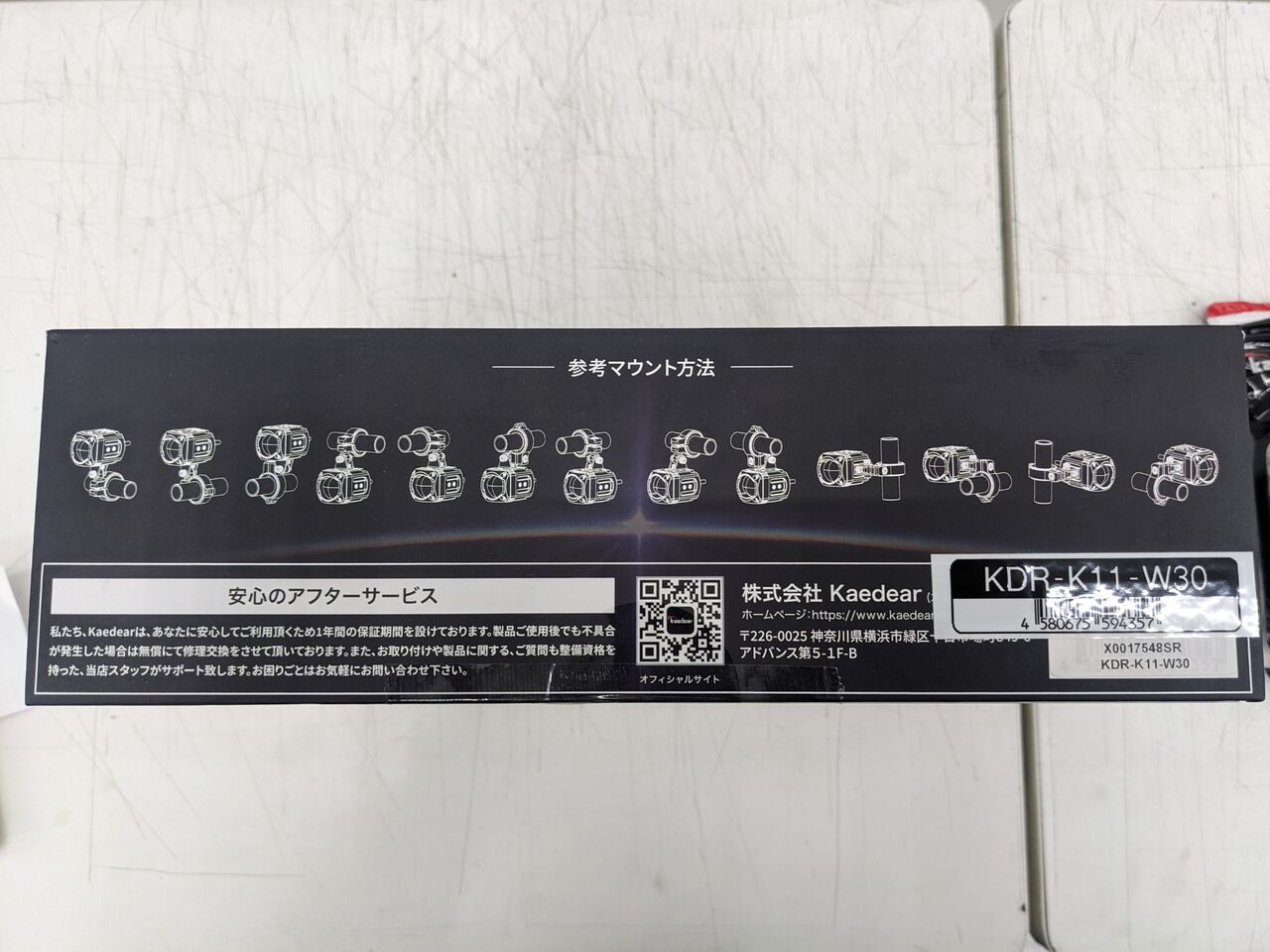 確認用追加分  ゆきりん！！ cd8afdb9-s.jpg