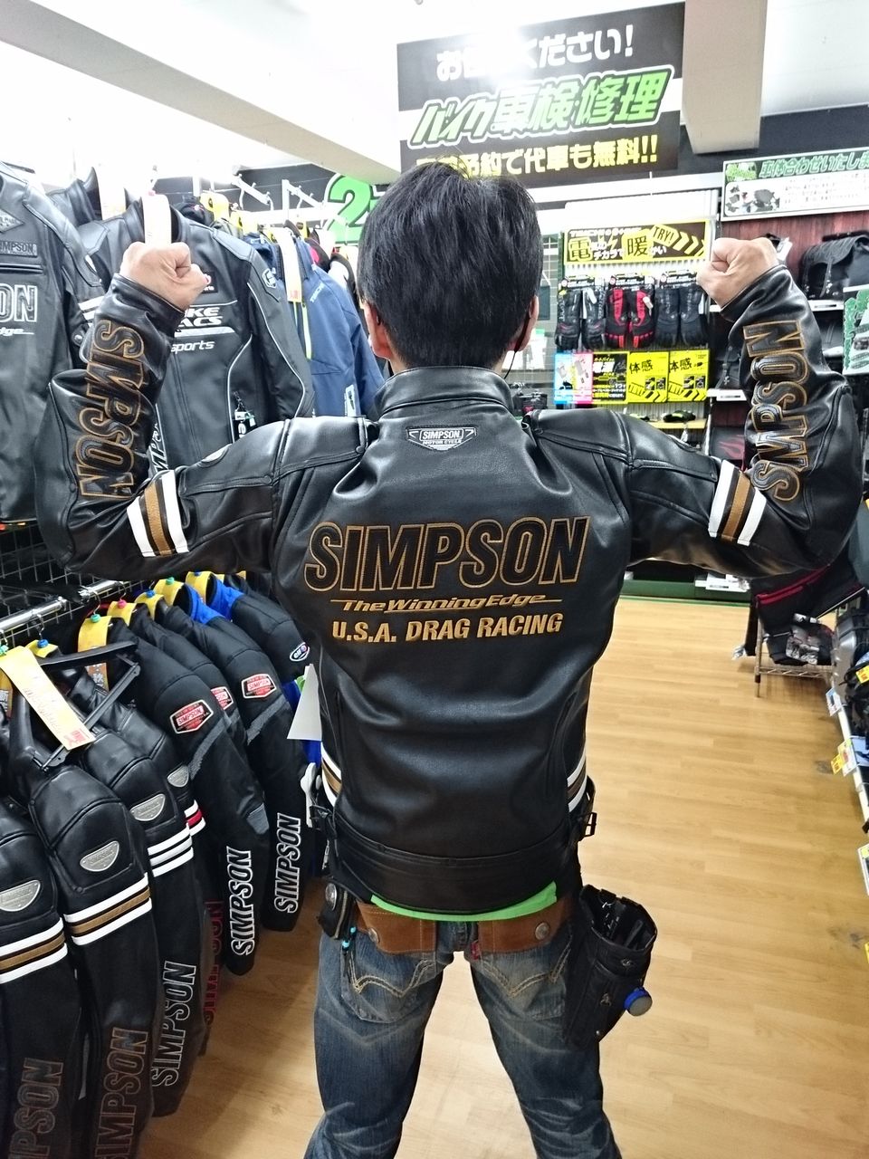 偽装する 実証する 体細胞 シンプソン ジャケット 評価 J Plusnet Com