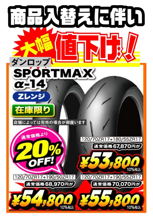 足立2りんかん】残り僅か！！ : 2りんかんブログ