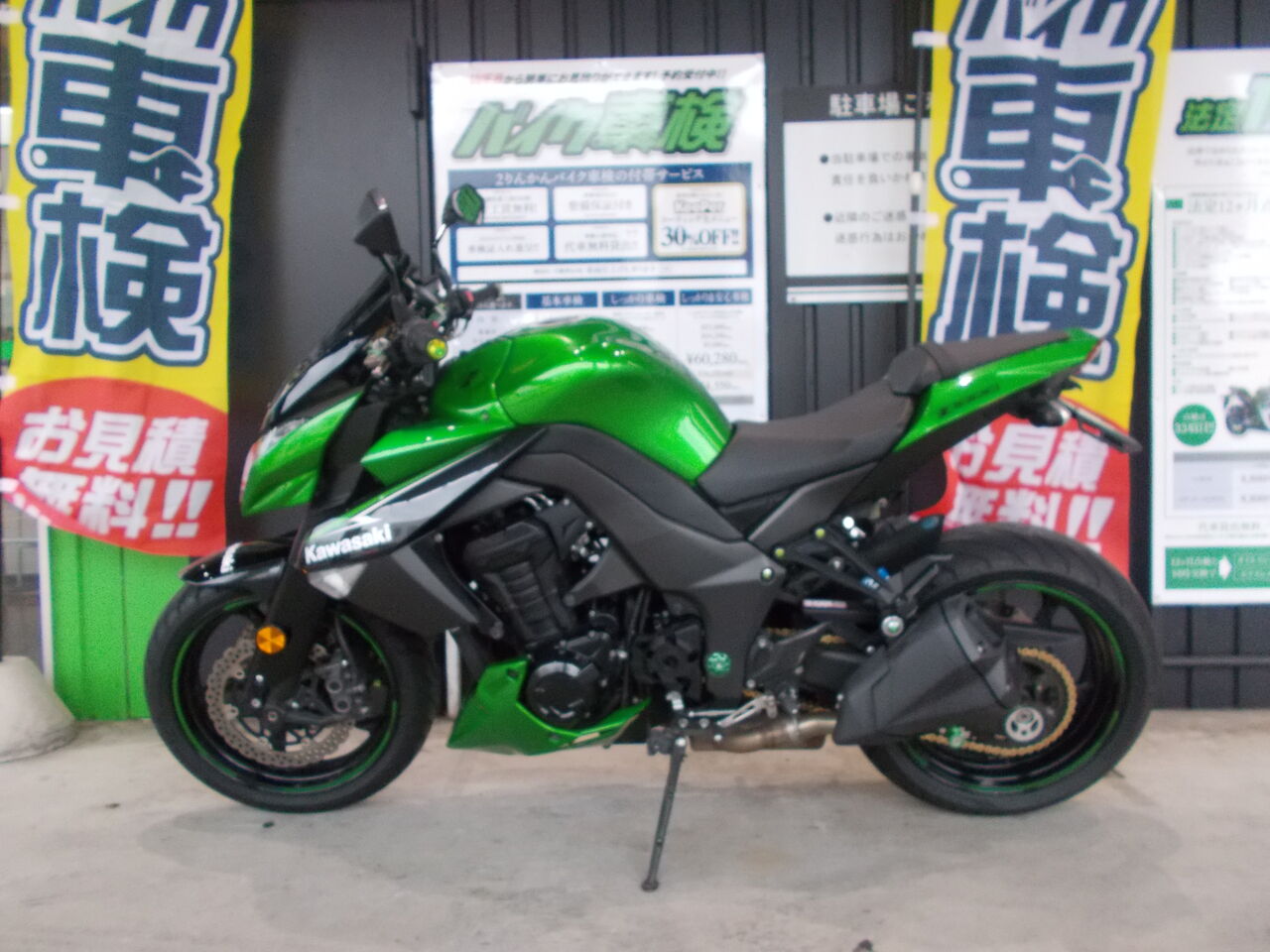 カワサキ Z1000 ZRT00A 車検令和2年6月20日満了 Yahoo!オークション - 格安