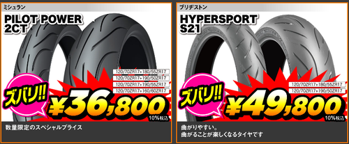 スクリーンショット (24)