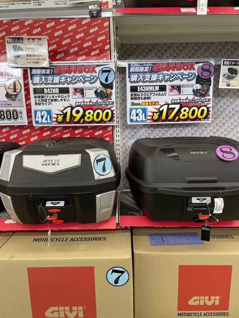松山2りんかん】GIVI BOXが超お得！ : 2りんかんブログ