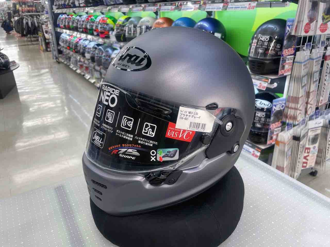 門真2りんかん】ラパイドネオのコラボヘルメットあります！ : 2