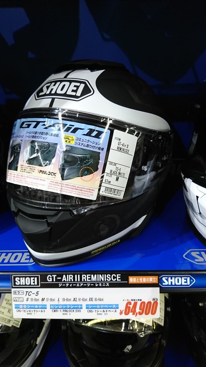 Shoei Gt Air2 Reminisce入荷しました 船橋 2りんかんブログ Shoei Gt Air2 Reminisce入荷しました 船橋 2りんかんブログ