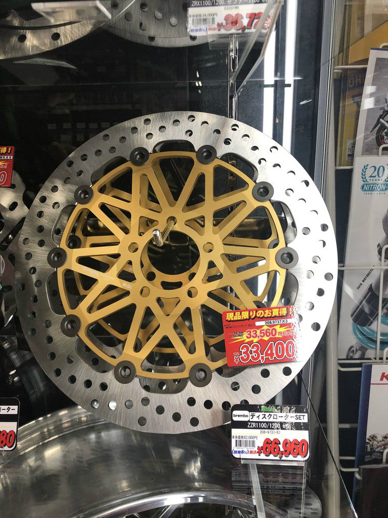 専用商品です。 お買い得商品のご案内!! : 2りんかんブログ