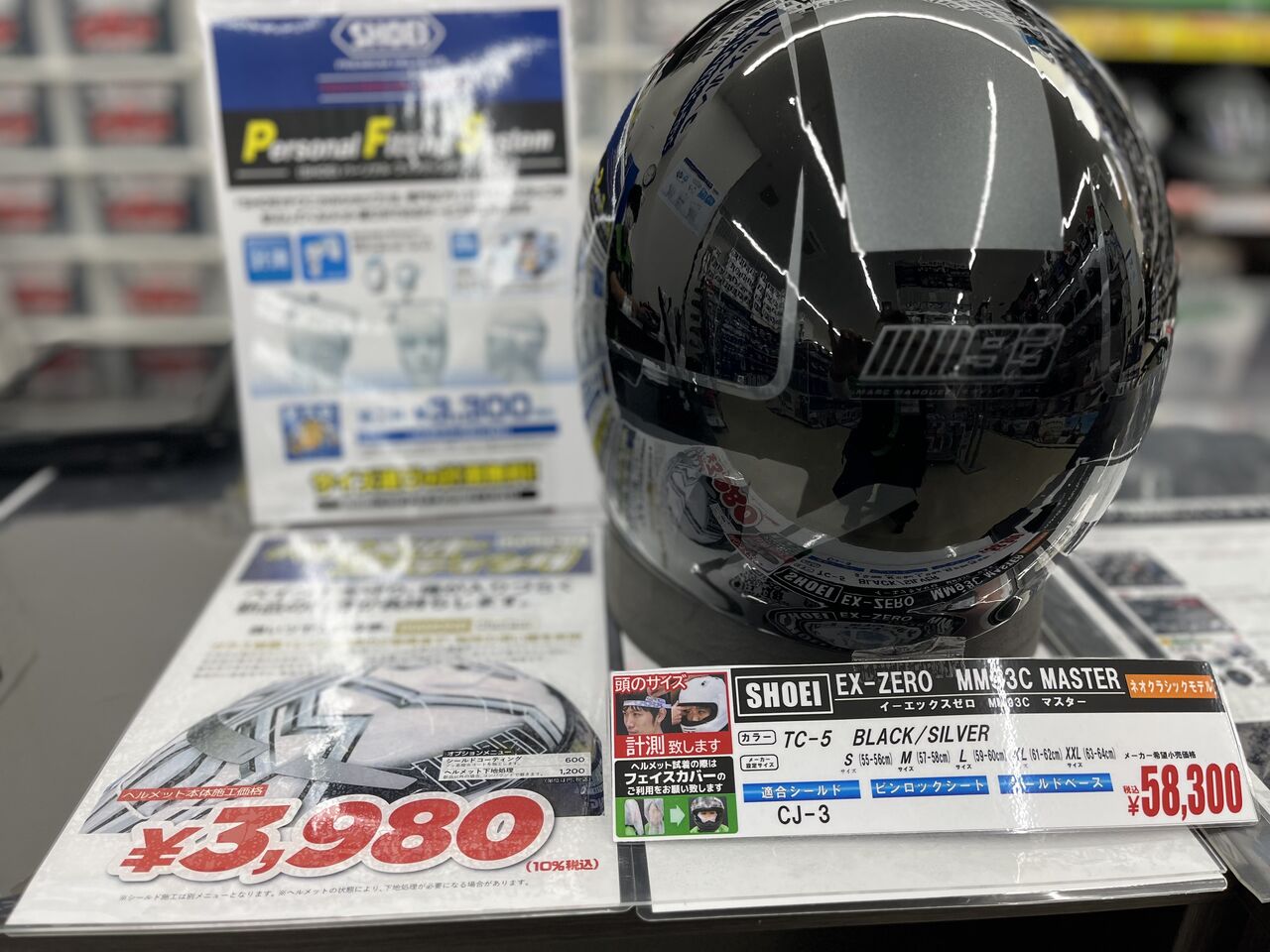 富士2りんかん】EX-ZERO 入荷！！！！！ : 2りんかんブログ