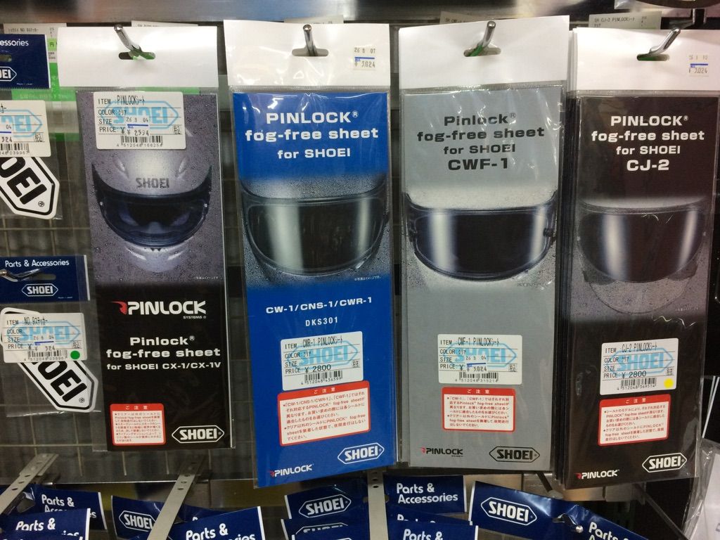 ピンロックシートは御利用してます 柏2りんかん 2りんかんブログ ピンロックシートは御利用してます 柏2りんかん 2りんかんブログ