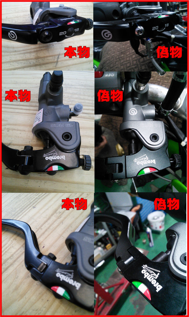 ん あれ 何か変 このbrembo 和光 2りんかんブログ ん あれ 何か変 このbrembo 和光 2りんかんブログ