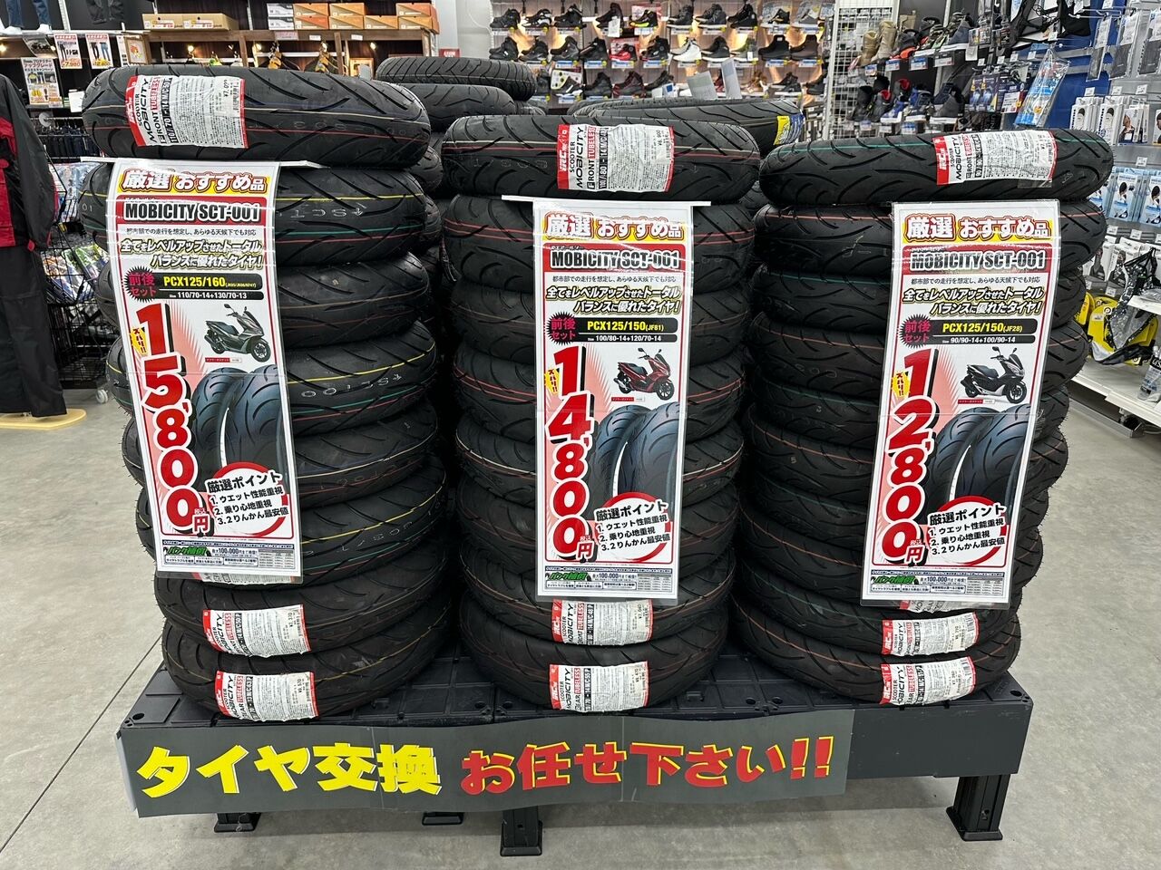 長崎時津2りんかん】＼長崎ってスクーター多いですよね／ : 2りんかん