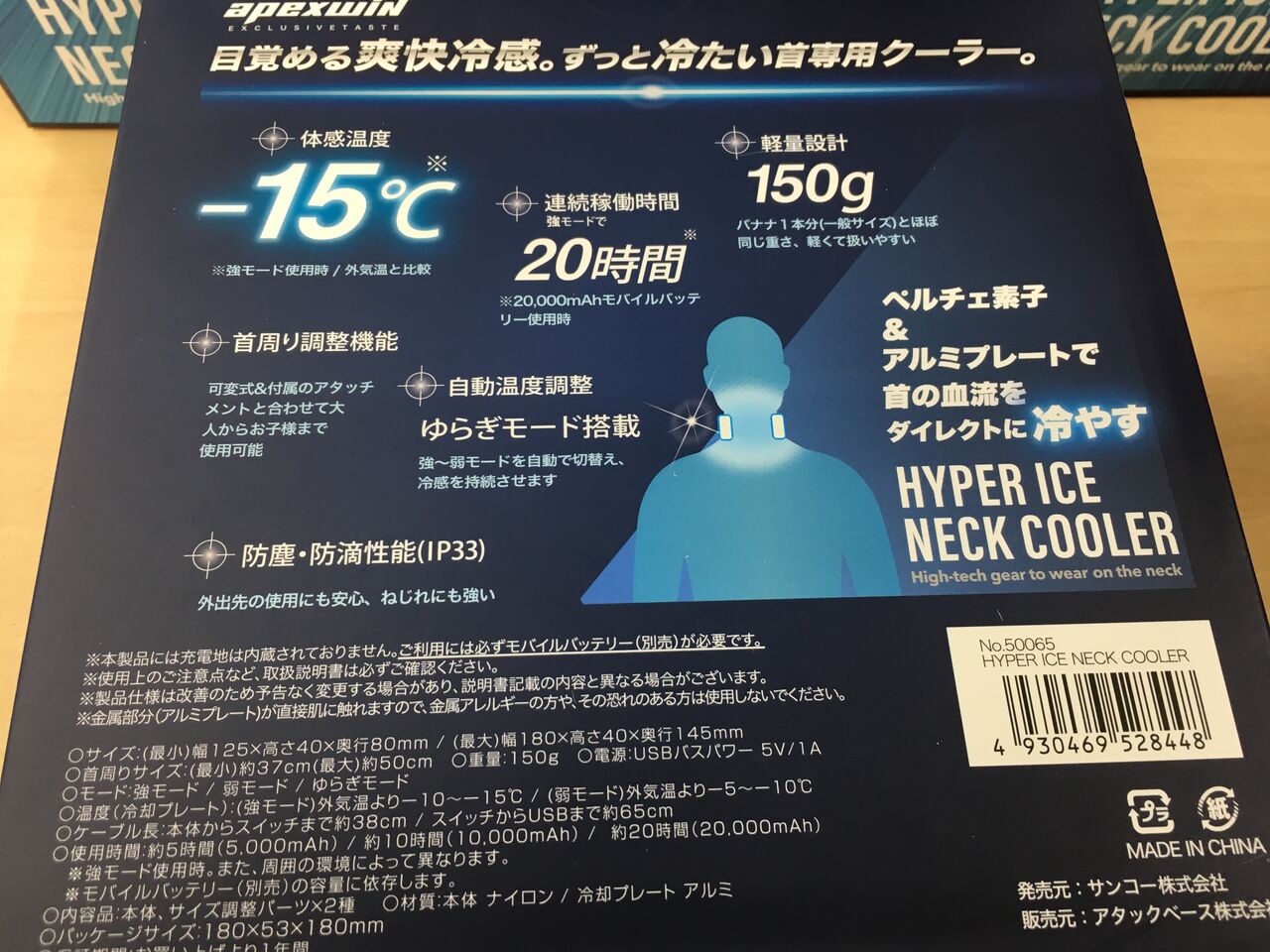 nicomico様　リバティ　ユキエモン　他　ネッククーラーカバー　LL Amazon.co.jp: ネッククーラー アイスノンカバー リバティ 首も