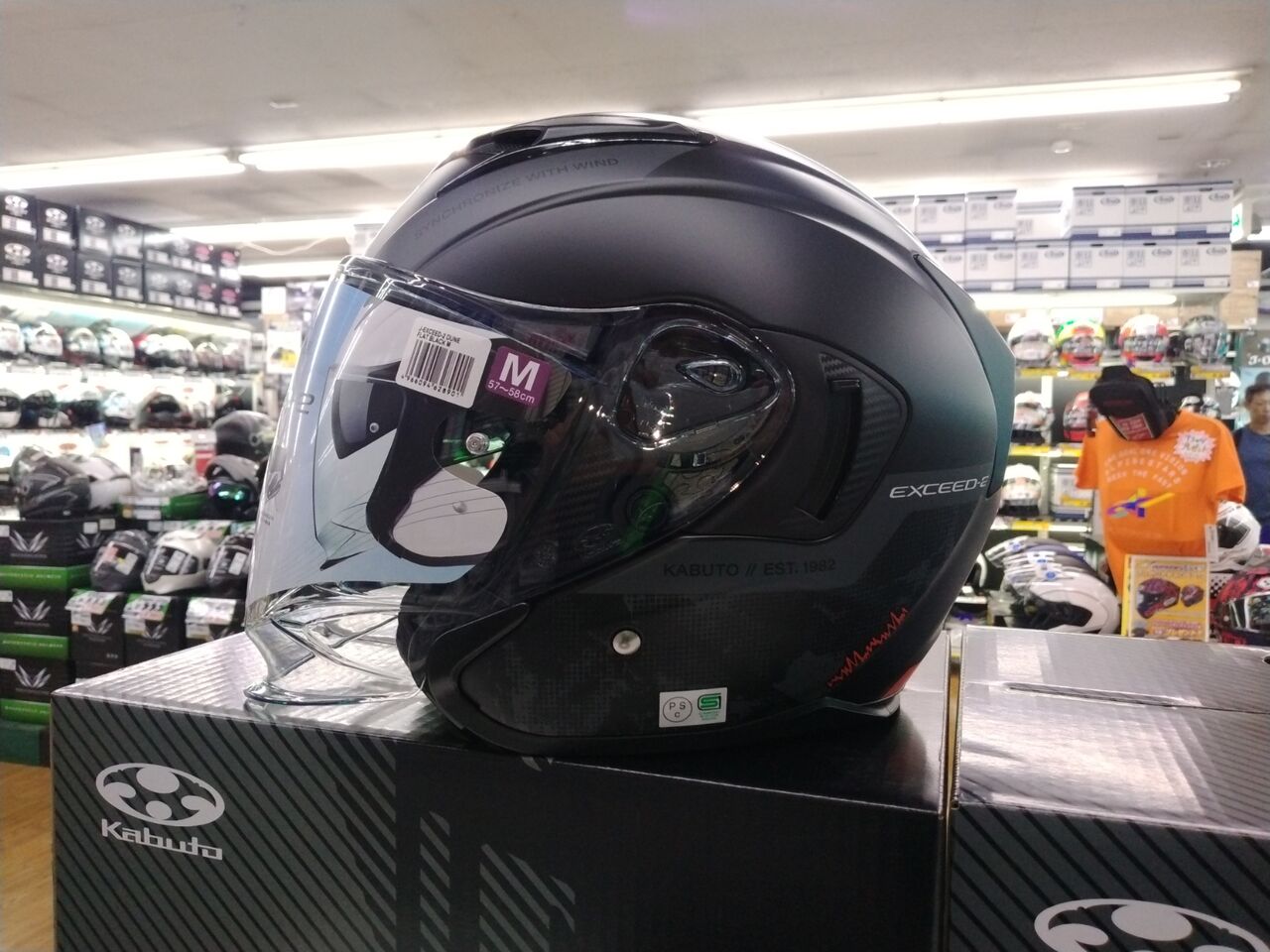 千葉北2りんかん】新製品入荷！EXCEED2 グラフィックモデル