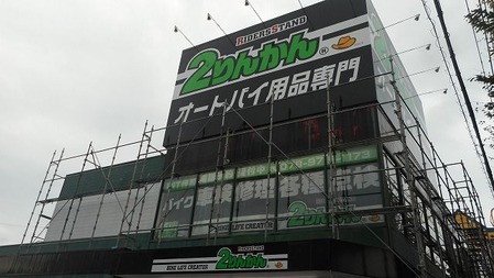 DSCN3536