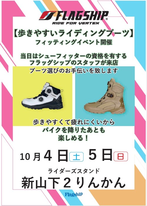 ¥Õ¥é¥Ã¥°¥·¥Ã¥×