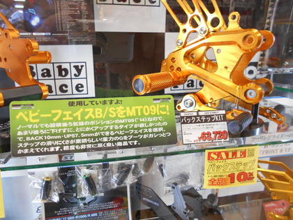DSCN1188